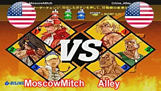 Capcom vs. SNK 2: Mark of the Millennium 2001 - MoscowMitch vs Alley