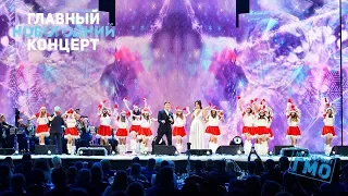 Анастасия Макеева и Александр Коган — «Let It Snow»