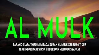 MUROTTAL MERDU SURAH AL MULK PENYEJUK HATI  SURAH AL MULK FULL, TERHINDAR DARI SIKSA KUBUR