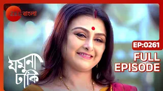 Jamuna Dhaki - Full episode - 261 - Rubel Das, Sweta Bhattacharya - Zee Bangla