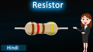 Resistor and Resistance || 3d Animated hindi explanation || Physics||