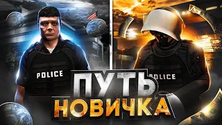 КАК Я ЗАРАБОТАЛ СВОЙ ПЕРВЫЙ МИЛЛИОН С НУЛЯ на GTA 5 RP | ГТА 5 РП