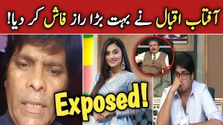 Aftab Iqbal Reveal The Secret | Why Kaifi, Ukasha and Rangeela Left Khabarhar | Usama Ubaid Official