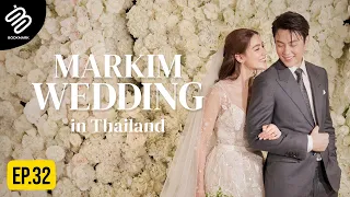 💝MarKim The Wedding in Thailand💗 | Bookmark EP.32