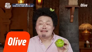 One Night Food Trip 2018 윤택 너무 웃곀ㅋㅋㅋㅋㅋㅋㅋ 180411 EP.7