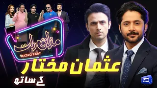 Usman Mukhtar | Imran Ashraf | Mazaq Raat Season 2 | Ep 12 | Honey Albela | Sakhawat Naz