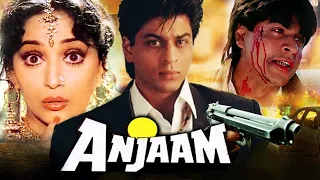 Anjaam full movie story with facts | Shahrukh Khan | Madhuri Dixit  | Johnny Lever