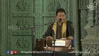 ITNI SHAKTI HAME DENA | Anup Jalota | Bhakti Sangeetha | 61st Bengaluru Ganesh Utsava 2023