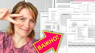 Шаг за шагом к МИНИМАЛИЗМУ || Стоп хаос! Привет ПОРЯДОК! || Как стать минималистом