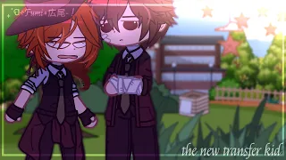 ♡⇢ ˗ˏˋ the transfer kid ࿐ྂ [] bsd school au [] (series?) [] ₊˚ପFumi•広尾-!