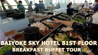 BAIYOKE SKY HOTEL 81ST FLOOR BREAKFAST BUFFET PRATUNAM BANGKOK, THAILAND
