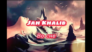 Jah Khalib - Во сне  [текст, lyrics]