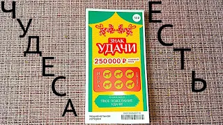 В ФАВОРИТЫ С НАЧАЛА ПРОДАЖ? СВЕЖАЯ ЛОТЕРЕЯ 2022!