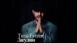 Tural Everest  Загуляю🍃🔊 #музыка #music #bass #топ #newmusic #remix #кино #youtubeshorts #youtube