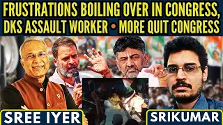 Frustrations Boiling over in Congress • DKS assaults worker • More Quit Congress • Srikumar Kannan