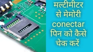 How to check memory conector 8. Pin in multimeter