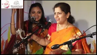 Smt. Apoorva Gokhale | Raag Bihag | Aundh Sangeet Mahotsav 2018