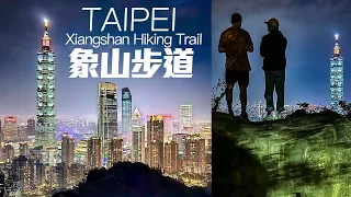 台北象山步道｜S24 Ultra｜4K HDR｜Taipei Xiangshan Hiking Trail