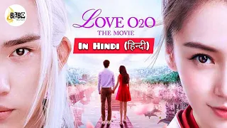 Love 020💗 Movie Story Explained in hindi || Online game Love Story.