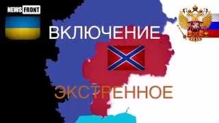 Горловка в огне  ВСУ выпустили по городу 2 пакета Града