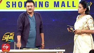 Cash | Collection King | 31st July 2021 | ETV Telugu