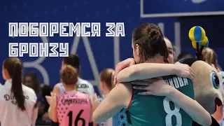 Без финала... "Динамо-Казань" - "Локомотив" | Without a final ... "Dinamo-Kazan" - "Lokomotiv"