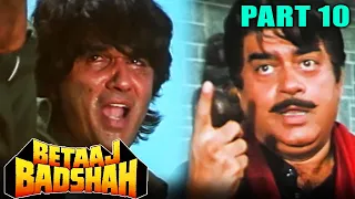 Betaaj Badshah (1994) Part 10 | Jay Mehta, Mamta Kulkarni, Raaj Kumar, Shatrughan Sinha, Ajit