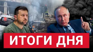 Атаки на Винницу и Донецк. Путин подписал более 60 новых законов. Евросоюз готовит 7-й пакет санкций