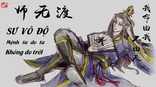 [Vietsub] (Thiên Quan/ TGCF)  LÃO TỬ TÊN LÀ SƯ VÔ ĐỘ !!! | Sư Vô Độ • Thủy Hoành Thiên