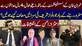 Aitzaz Ahsan Revelations About Imran Khan's Contact With Establishment | Politalk by Agha Zubair