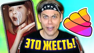 Люди в Лайке 🔥 ( лютый кринж )