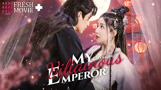 【Multi-sub】My Charming Villainous Emperor  | Every day with you is worth cherishing.✨