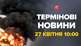 Оце атака! Аеродром Путіна у вогні. Швидкі екстрено виїхали, літаки підняли в небо – Новини 27.04