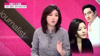 강용석, 스캔들 해명 인터뷰 [연예가X파일] 13회 20151029