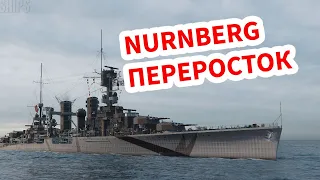 👍 ОЧЕНЬ ПОТНЫЙ БОЙ 👍 WEIMAR World of Warships