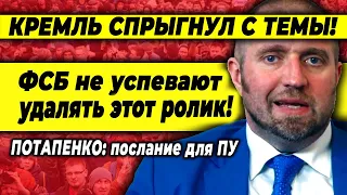 Срочно для Россиян! Путин заслушал доклады правительства (15.04.2021) Дмитрий Потапенко