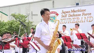 「ルパン三世のテーマ」海上自衛隊 呉音楽隊『阪神基地隊サマーフェスタ』