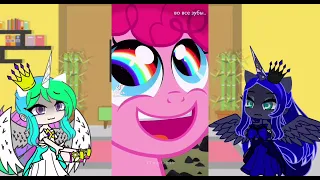 Princess Luna🌙 and Celestia☀️react to Pinkamena