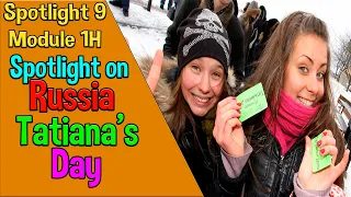 Spotlight 9 Модуль 1H. Spotlight on Russia 1 Tatiana's Day. Татьянин День