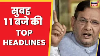 Badi khabar | Speed News | Today's Top Headlines | 13 January 2023 | Breaking News | News18 India