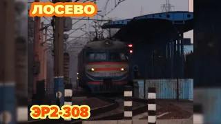 Электричка на Лосево | Харьков | Electric train on Loseve railway station