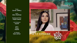 Dil Ka Kya Karein Episode 09 | Teaser | Imran Abbas | Sadia Khan | Mirza Zain Baig | Green TV