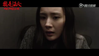 [ENG][720P] 150914 The Witness 《我是证人》 Trailer 4 Identities Luhan & Yangmi