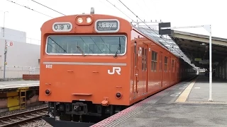 【大阪環状線】 発車メロディ 全駅メドレー （2015.3.22 使用開始 新メロディ）