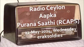 Radio Ceylon 22-05-2024~Wednesday~04 Purani Filmon Ka Sangeet - Kuchh KamSune Kuchh Ansune Geet -