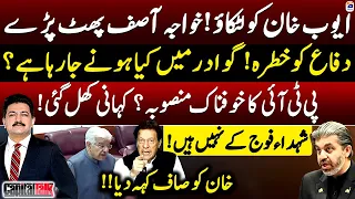 Khawaja Asif against Ayub Khan - Who created havoc in AJK? - Hamid Mir - Capital Talk - Geo News