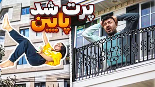 بخاطر ملیس ازمون شکایت شد😩دوربین مخفی ایرانی