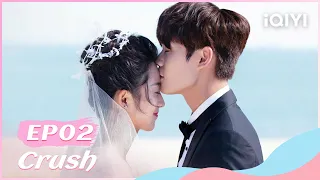 💗【FULL】原来我很爱你 EP02 | Crush | iQIYI Romance