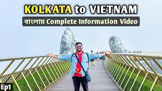 নতুন দেশ দেখবেন নাকি? 😎 Kolkata to Hanoi | India to Vietnam by Indigo | Hanoi City | Vietnam Ep1