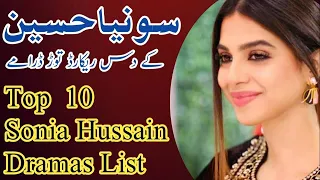 Top 10 Sonia Hussain Dramas List | sonia hussain dramas |